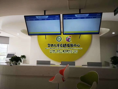 综合屏.jpg