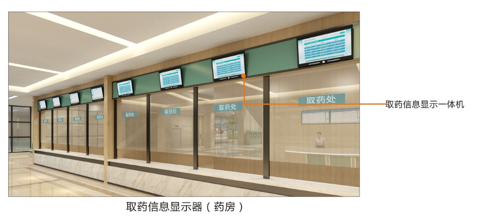 取药.png