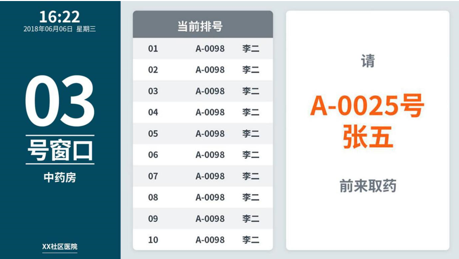 QQ图片20200211205933.png
