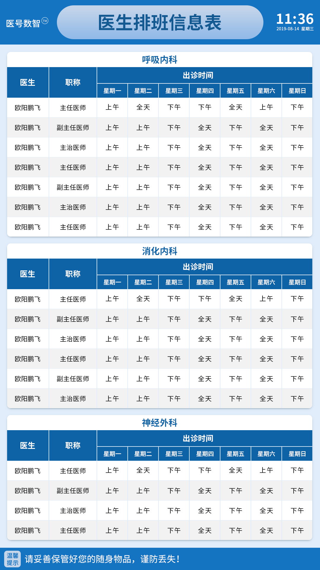 微信图片_20200214204520.png