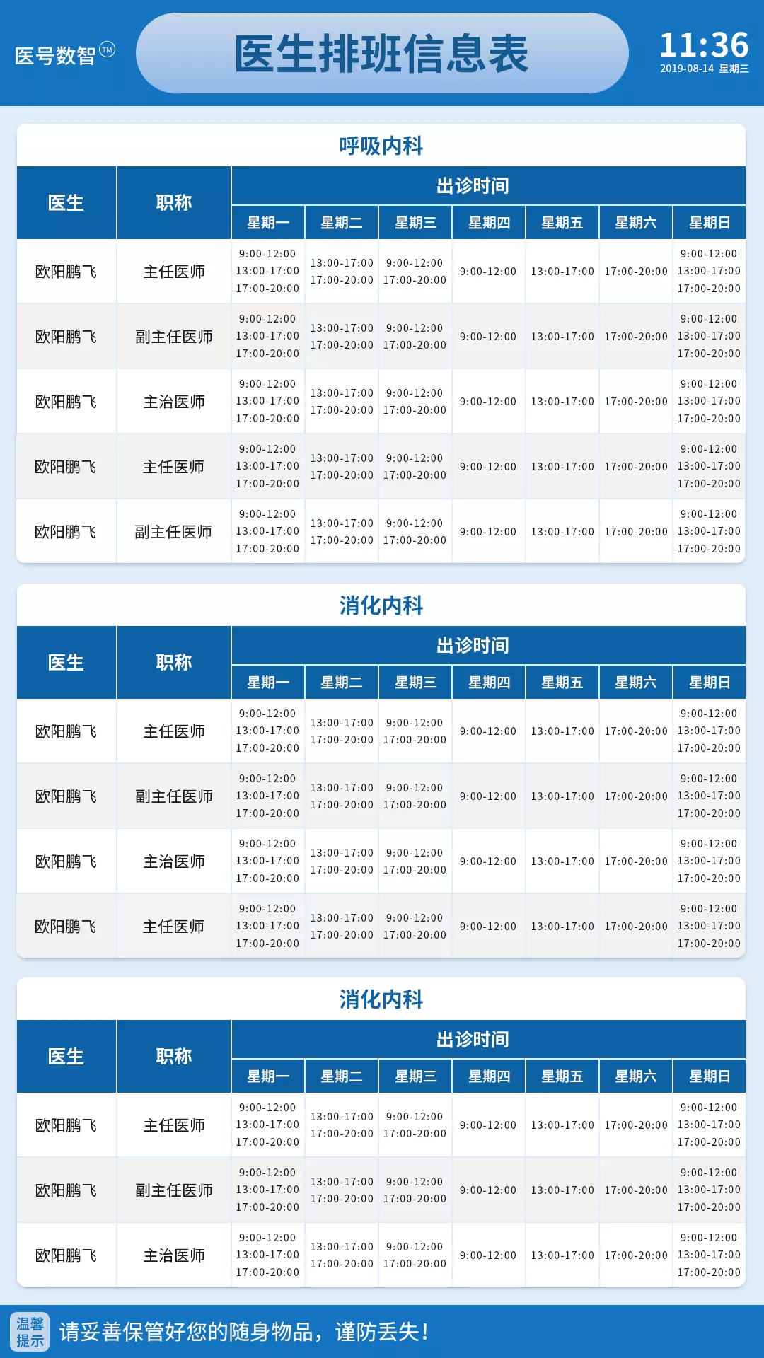 微信图片_20200214204527.png